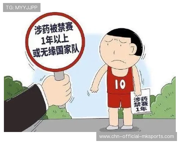 体坛药检透明度提升，反兴奋剂再成焦点